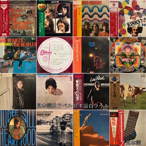 YOU THE ROCK レコード　インスト集 167225120.jpg?cmsp_timestamp=