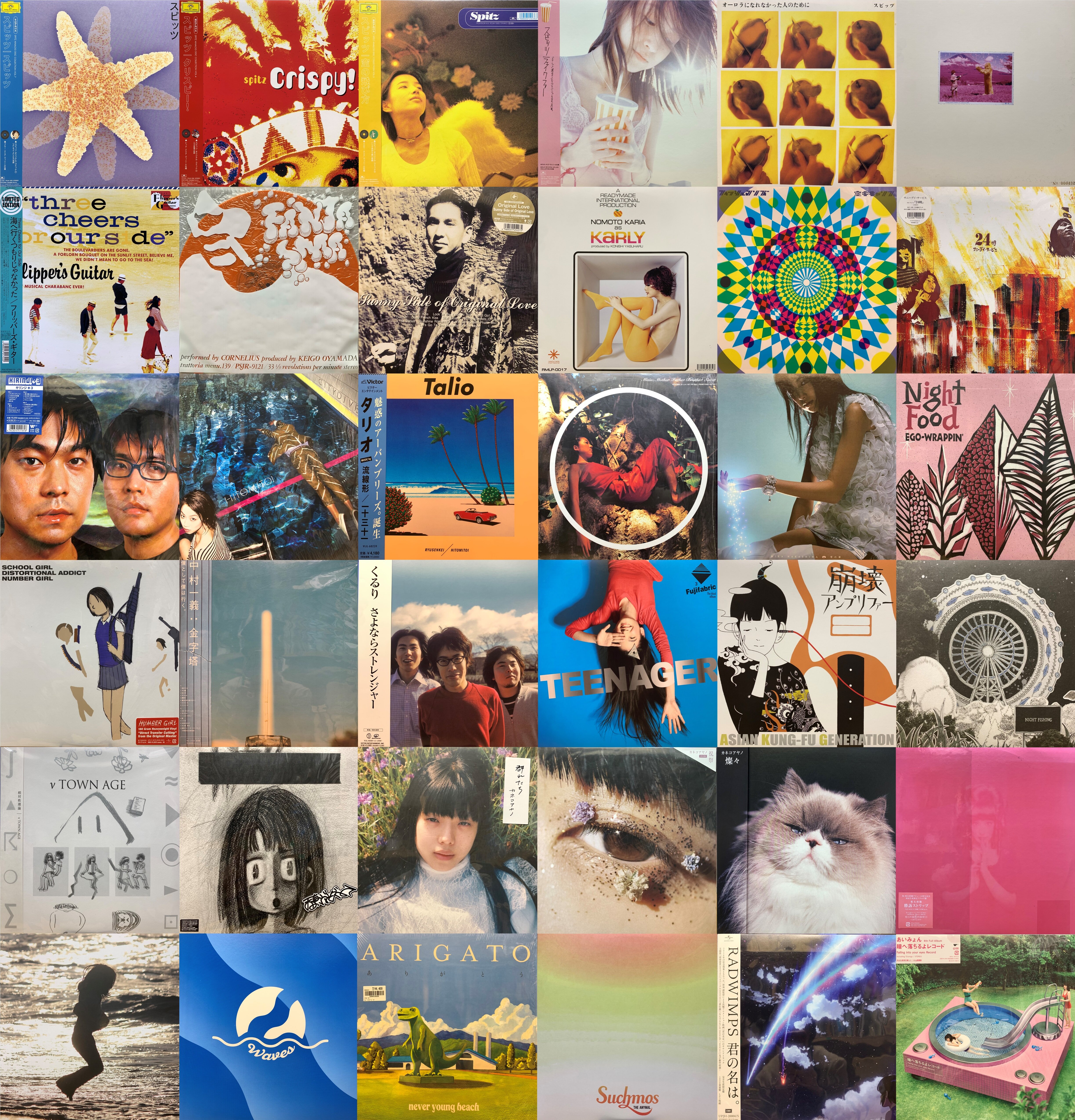 11/29(土)【2025年 年末廃盤セール】「邦楽廃盤レコードセール～平成