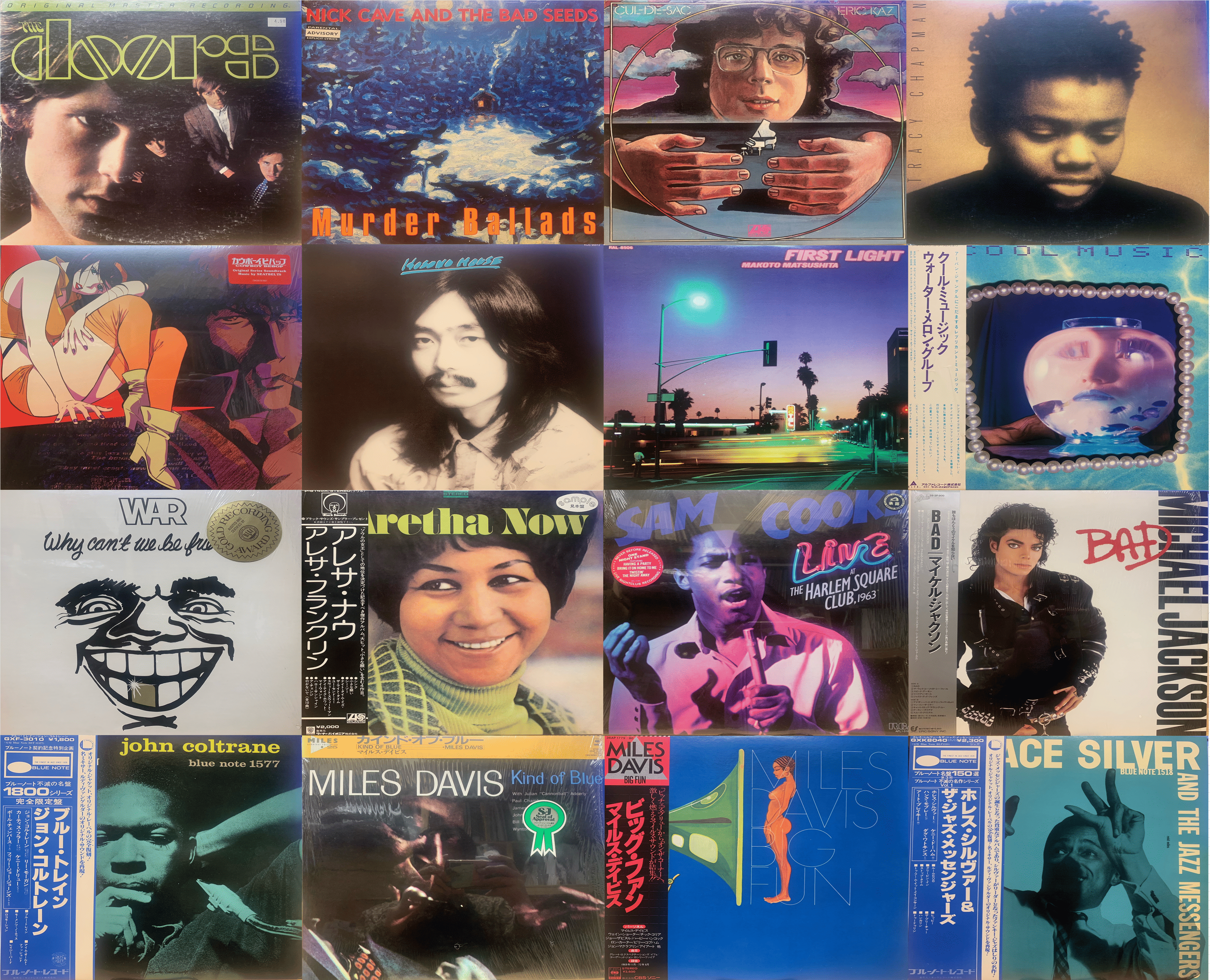 価格入りリスト公開!!! 5/17(土)「新着中古レコード1,000枚放出 価格入りリスト公開!!! 5/17(土)「新着中古レコード1,000枚放出