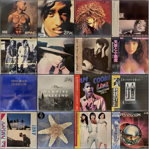 価格入りリスト公開!! 2/10(土)「新着中古レコード1,000枚セール 