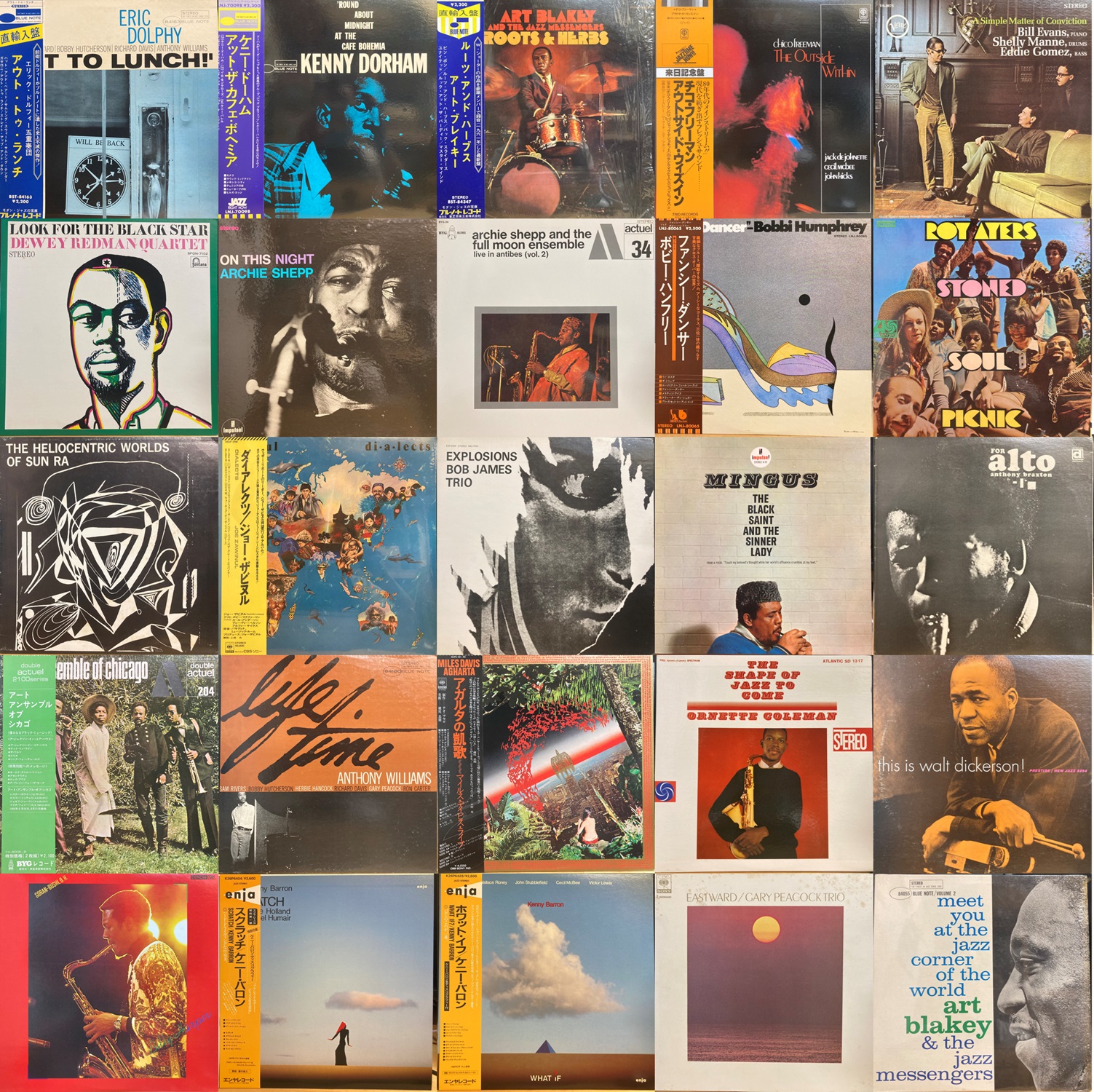 価格付きリスト更新!! 10/19(日)「JAZZ廃盤レコードセール