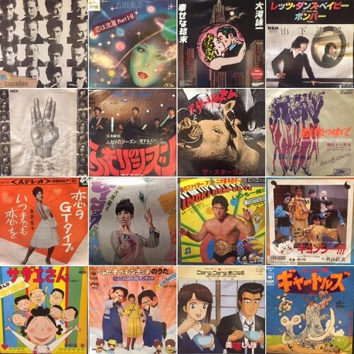 稀少 BOX レコード10枚セット〔 ベルウッド 7インチボックス 〕大瀧