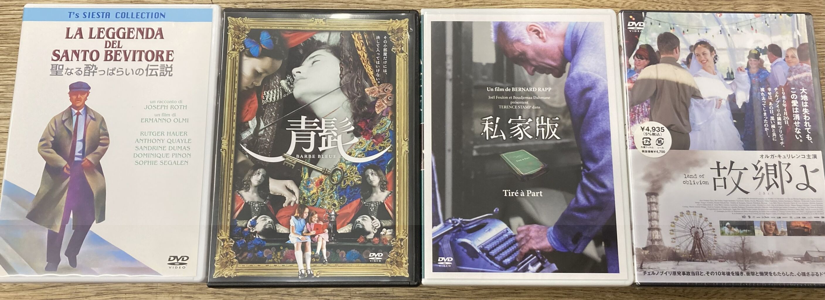 2025/10/4(土)中古DVD・Blu-rayヨーロッパ映画特集！ : ディスク 