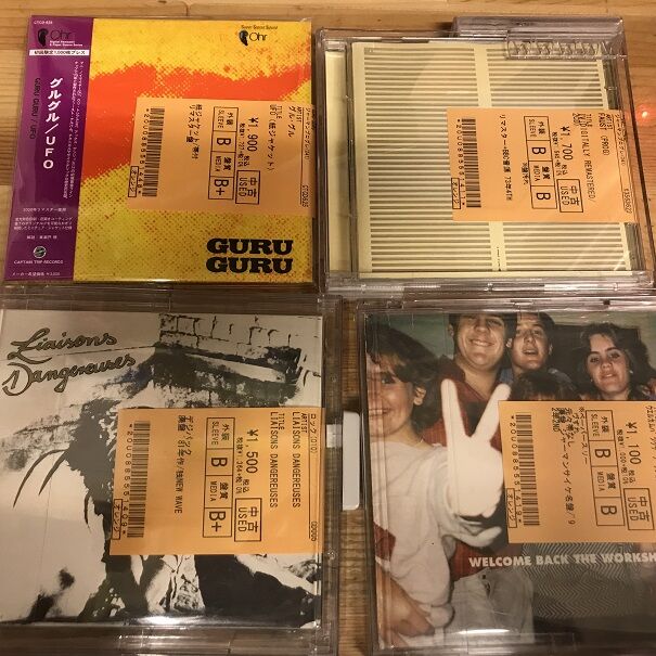 【匿名配送】The Jam 紙ジャケCD まとめ売り 2/22(水) 【CAN、グルグル紙ジャケなど】ジャーマンロックCDまとめて