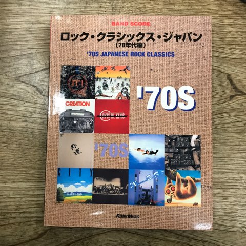 YMO、RC SUCCESSIONなど！バンドスコア入荷!! : ディスク