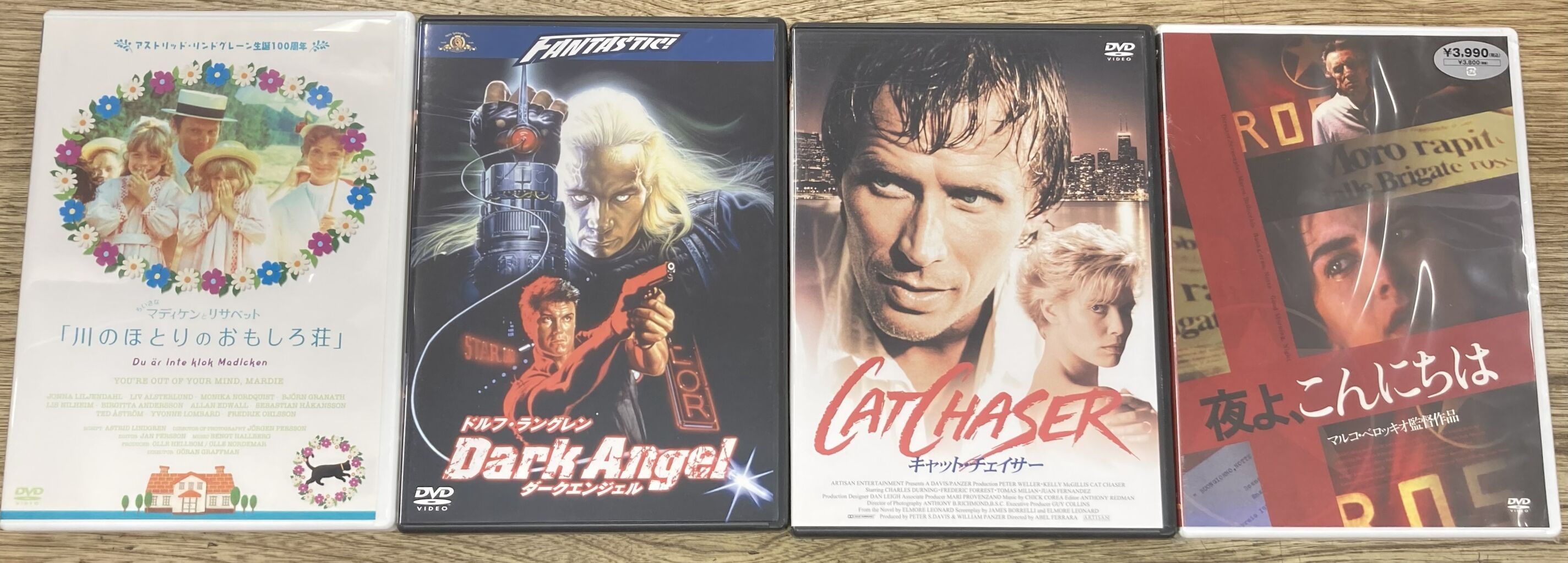 2025/8/2(土)中古DVD・Blu-ray廃盤特集開催決定！ : ディスク
