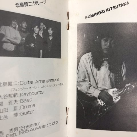 12/22(木)【入荷稀少】「ヘヴィー・メタル・ギター・バトル