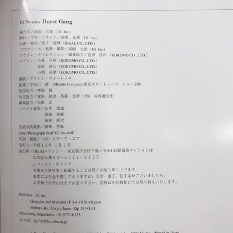 稀少】『BURST GANG』(初版:2011年発行/1G) : ディスクユニオンシネマ