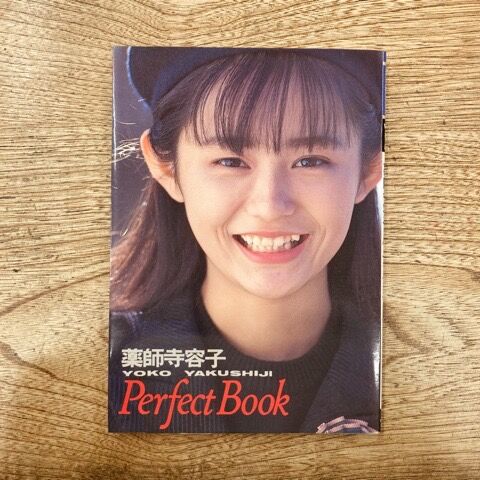 良い子の歌謡曲 34冊セット No. 12 〜 47 No. 16, 33欠