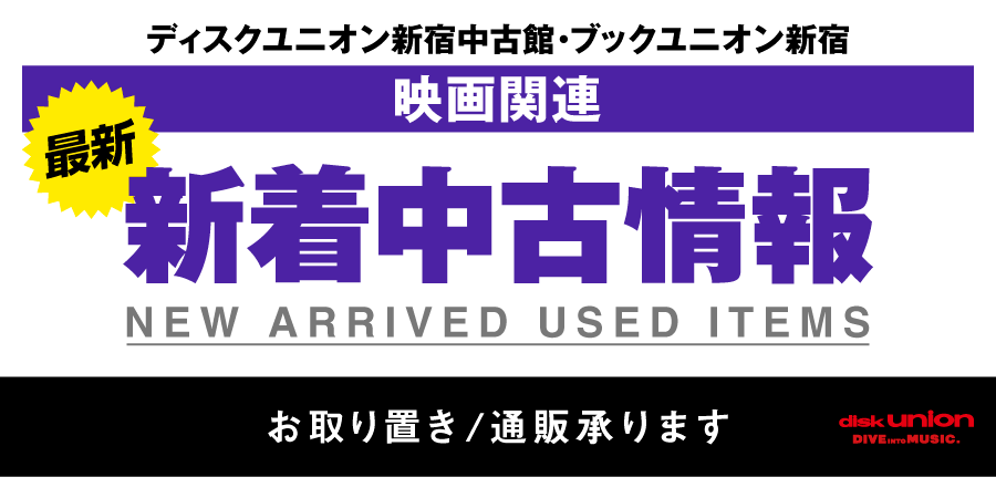 DVDセット バックトゥザフューチャー 羊たちの沈黙 トランス