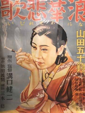 タクシードライバー」他映画ポスター8点入荷 : ディスクユニオンシネマ