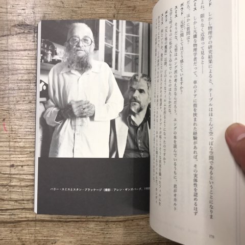 音楽する人間 ノードフ-ロビンズ創造的音楽療法への遥かな旅 クライヴ 