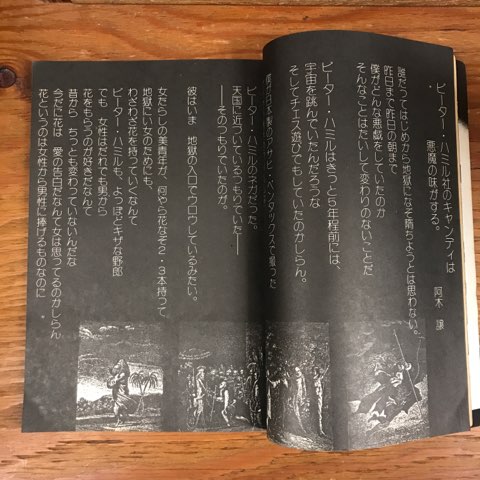 ROCK MAGAZINE、ZOOなど雑誌やZINEまとめて入荷!!! : ディスク