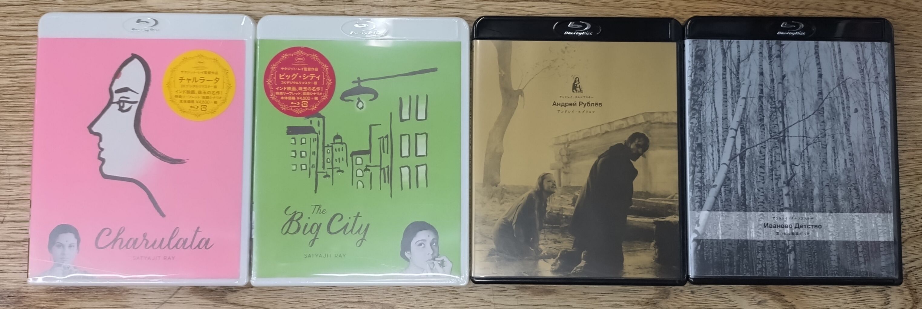 2025/12/6(土)中古Blu-ray廃盤特集開催！ : ディスクユニオンシネマ館