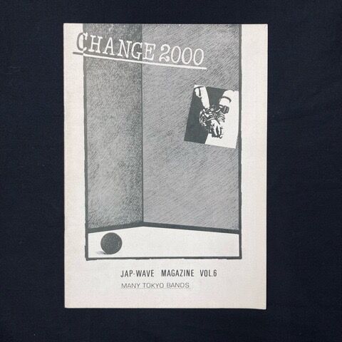 その他 change 2000 vol.14 80年代ミニコミ大放出！CHANGE 2000/パワー・ステーション/日本