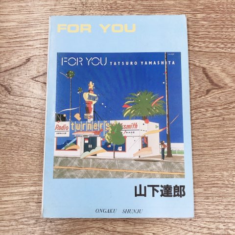 タイトル　希少な山下達郎スコアブック２冊 タイトル 希少な山下達郎スコアブック2冊 71nk6-wKMSL.jpg
