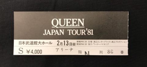 超希少！QUEEN JAPAN TOUR'81 パンフレット&半券チケット チケット半券/美品！クイーン1975-1982年公演チケット多数あり