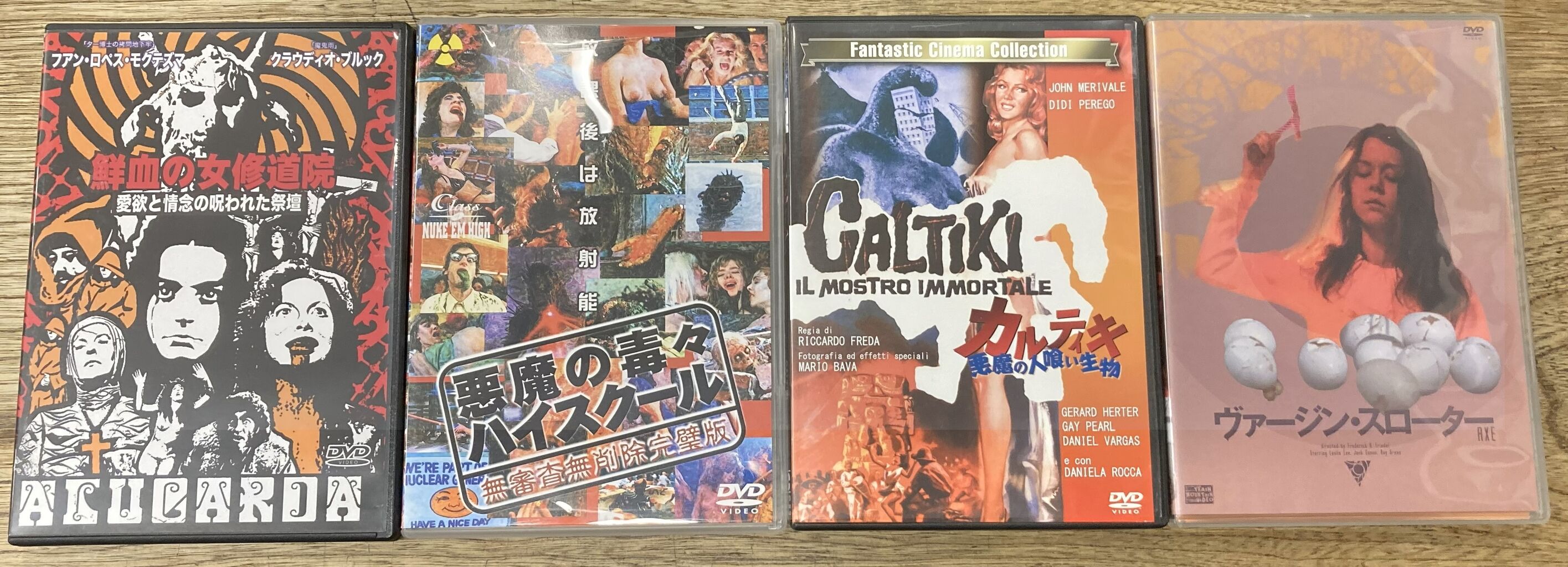 2025/7/5(土)中古DVD・Blu-rayホラー・カルト映画特集！☆第二弾