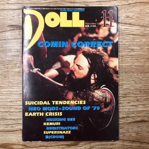 PUNK/NEWWAVE系雑誌『DOLL』『FOOL'S MATE』入荷しました PUNK/NEWWAVE系雑誌『DOLL』『FOOL'S MATE』入荷しました