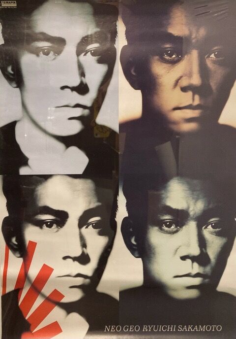 第2弾＞YMO関連ポスター放出！24点 : ディスクユニオンシネマ館