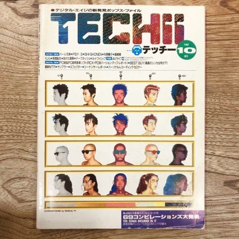 出版社 エクスナレッジ | 【立ち読み動画】「店舗、オフィス