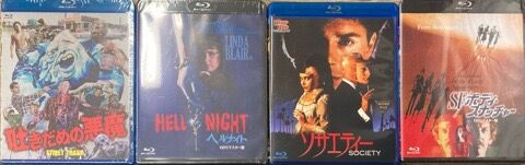 2025/7/5(土)中古DVD・Blu-rayホラー・カルト映画特集！☆第二弾