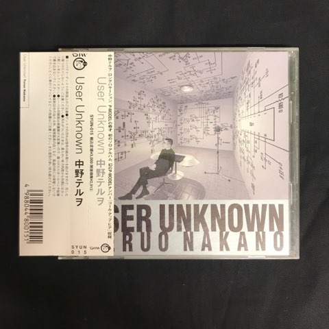 USER UNKNOWN 中野テルヲ CD SHUN-015 旬 USER UNKNOWN 中野テルヲ CD SHUN-015 旬 USER UNKNOWN 中野