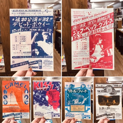 デヴィッド・ボウイ　来日ツアーパンフレット デヴィッド・ボウイ 1973年初来日コンサートパンフレット