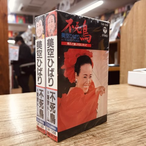 オリジナル盤による美空ひばり大全集　芸能生活40周年記念　カセットテープ 41r0-Iz+fIL._UX250_SCLZZZZZZZ_.jpg