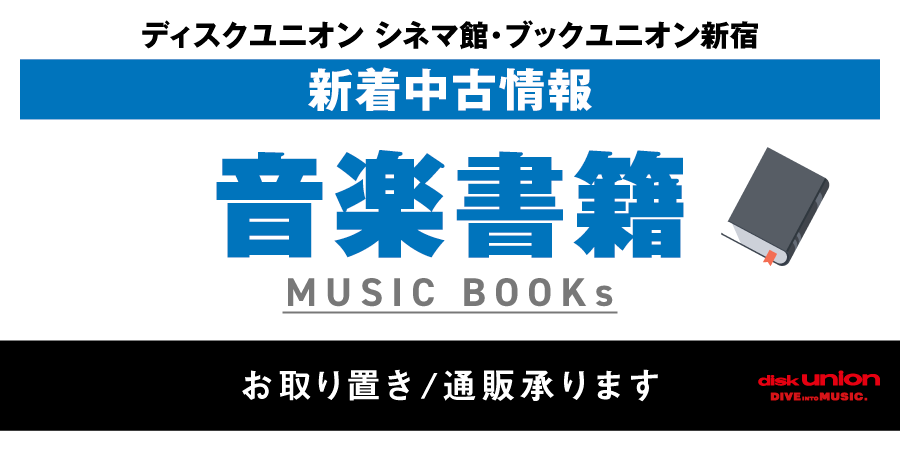 草間彌生 マンハッタン自殺未遂常習犯 初版 当時物