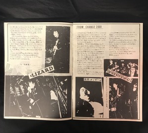 日本のロック】ZINE/ミニコミ12冊まとめて入荷!!! : ディスクユニオン