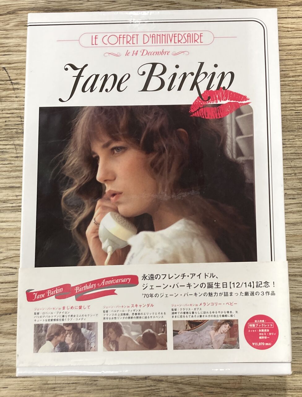 2026/8/1(土)中古DVD廃盤特集開催！ : ディスクユニオンシネマ館