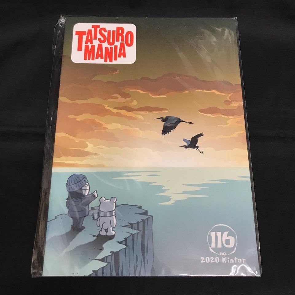 CD付あり!】TATSURO MANIA 入荷! (今回入荷分以外の在庫も CD付あり!】TATSURO MANIA 入荷! (今回入荷分以外の在庫も