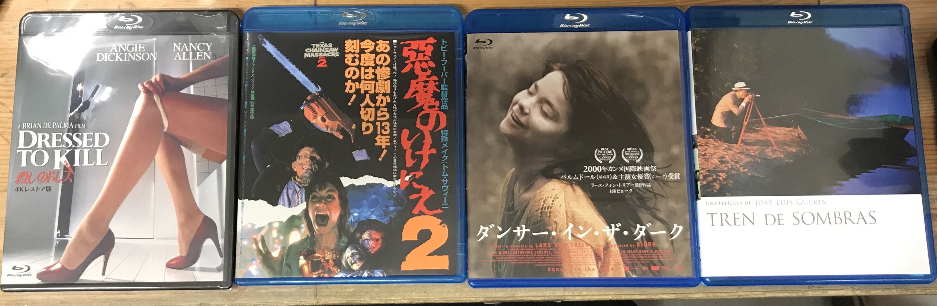 ☆2024.5.17 新着廃盤DVD 入荷リスト☆ : ディスクユニオンシネマ館・ブックユニオン新宿 ☆2024.5.17 新着廃盤DVD 入荷リスト☆ : ディスクユニオンシネマ館・ブックユニオン新宿