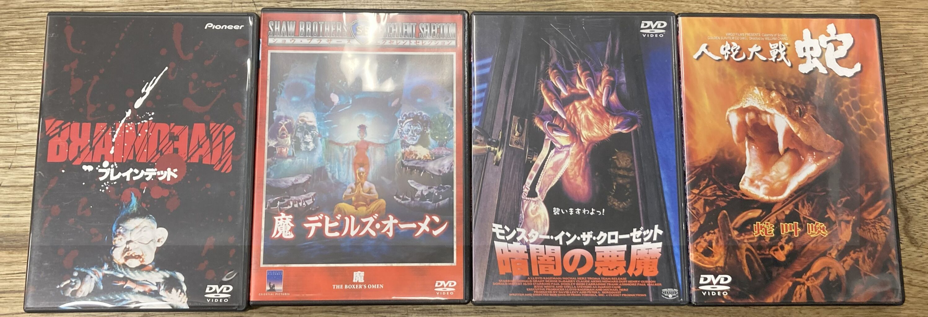 MASKHEAD DVD (2009) ホラー映画 輸入盤DVD MASKHEAD DVD (2009) ホラー映画 輸入盤DVD