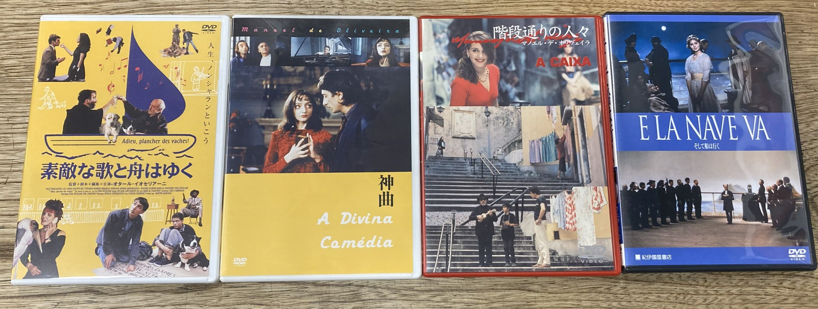 中古 映画DVDまとめ売り ノーラン ドゥミ短編傑作選 休暇 おまけ付 中古 映画DVDまとめ売り ノーラン ドゥミ短編傑作選 休暇 おまけ付