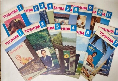 60年代レコード各社月報＆80年代TOWERフリーペーパーセット入荷