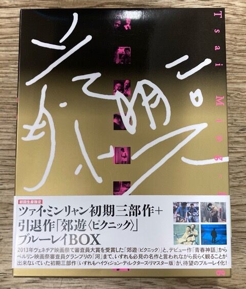 2025/12/6(土)中古Blu-ray廃盤特集開催！ : ディスクユニオンシネマ館