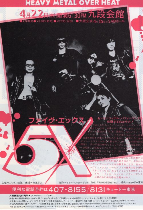 COMITIA 118 宣伝 チラシ ポスター 【公式通販】