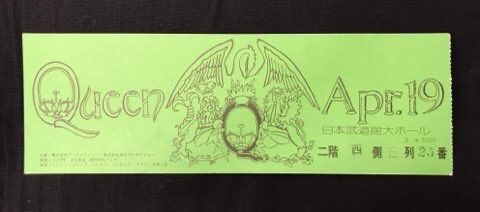 チケット半券/美品！クイーン1975-1982年公演チケット多数あり