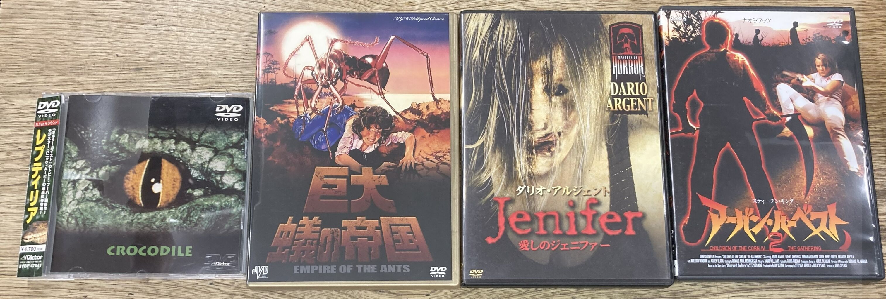 2025/9/6(土)中古DVD・Blu-rayホラー・カルト映画特集！】 : ディスク