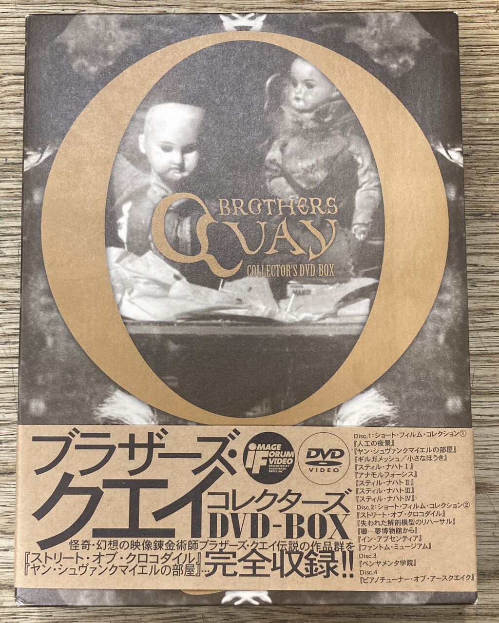 2026/8/1(土)中古DVD廃盤特集開催！ : ディスクユニオンシネマ館