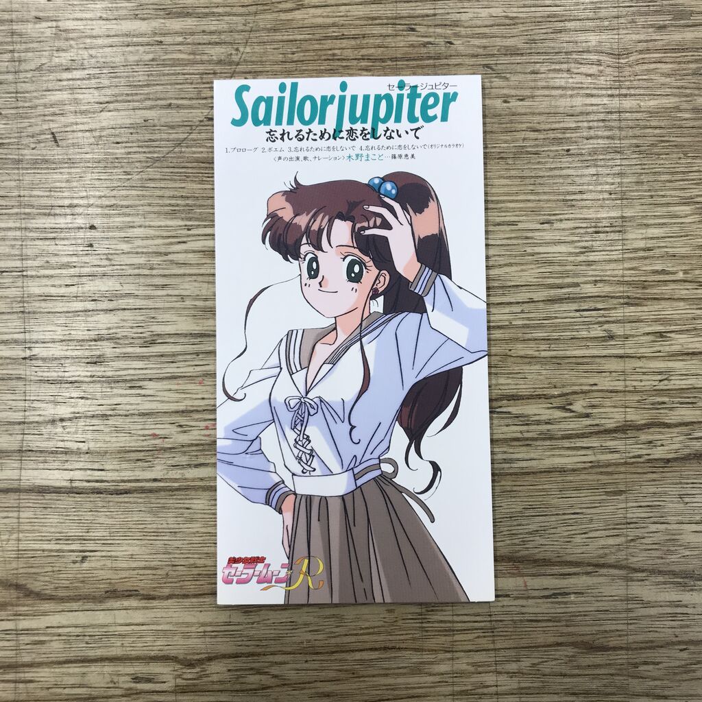 美品中古】「コレクター・ユイ」オリジナル・サウンドトラック