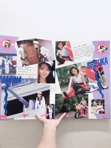 2022/9/30（金）おニャン子クラブ・中森明菜 パンフレット/チケット半