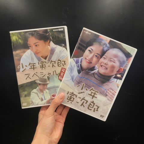 映画「男はつらいよ」シリーズDVD、ドラマ「少年寅次郎」などまとめて入荷!!! : ディスクユニオンシネマ館・ブックユニオン新宿 映画「男はつらいよ」シリーズDVD、ドラマ「少年寅次郎」などまとめて入荷!!! : ディスクユニオンシネマ館・ブックユニオン新宿