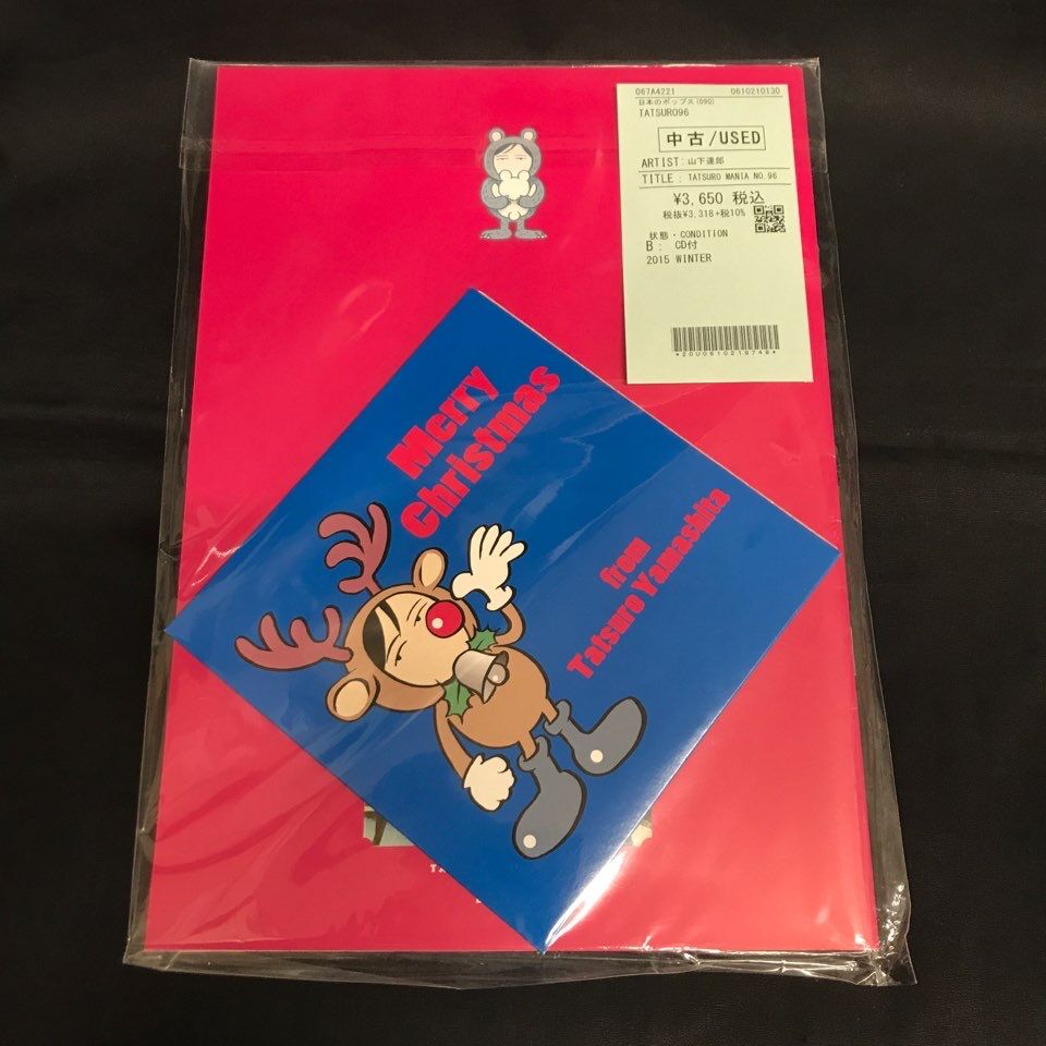 CD付あり!】TATSURO MANIA 入荷! (今回入荷分以外の在庫も CD付あり!】TATSURO MANIA 入荷! (今回入荷分以外の在庫も