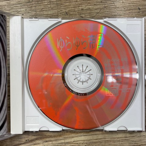 2023/2/18(土)【廃盤】ゆらゆら帝国インディーズ盤3点入荷 2023/2/18(土)【廃盤】ゆらゆら帝国インディーズ盤3点入荷