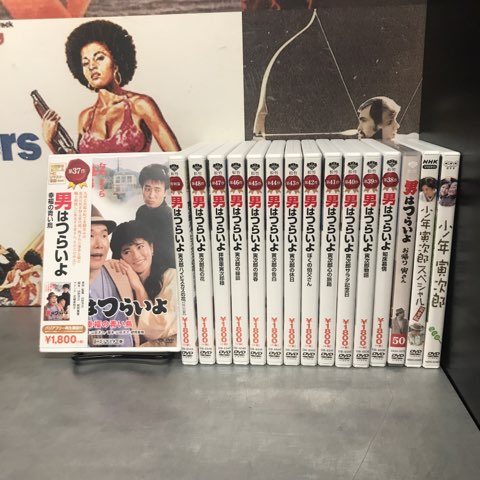 映画「男はつらいよ」シリーズDVD、ドラマ「少年寅次郎」などまとめて入荷!!! : ディスクユニオンシネマ館・ブックユニオン新宿 映画「男はつらいよ」シリーズDVD、ドラマ「少年寅次郎」などまとめて入荷!!! : ディスクユニオンシネマ館・ブックユニオン新宿