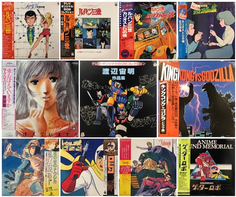 入園入学祝い 11/24(金) 新着中古リスト (アニメレコード) : ディスクユニオン ミュージック