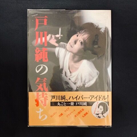 80年代日本のパンク/ニューウェーヴ＞ミニコミ/書籍/パンフ 大放出